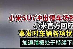 波切蒂诺：俱乐部很信任我的工作，我也信任俱乐部